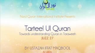 Tarteel ul Quran Juzz- 27 (Juzz wise Reflections) | Understand Quran in Taraweeh!