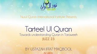Tarteel ul Quran Juzz- 23 (Juzz wise Reflections) | Understand Quran in Taraweeh!