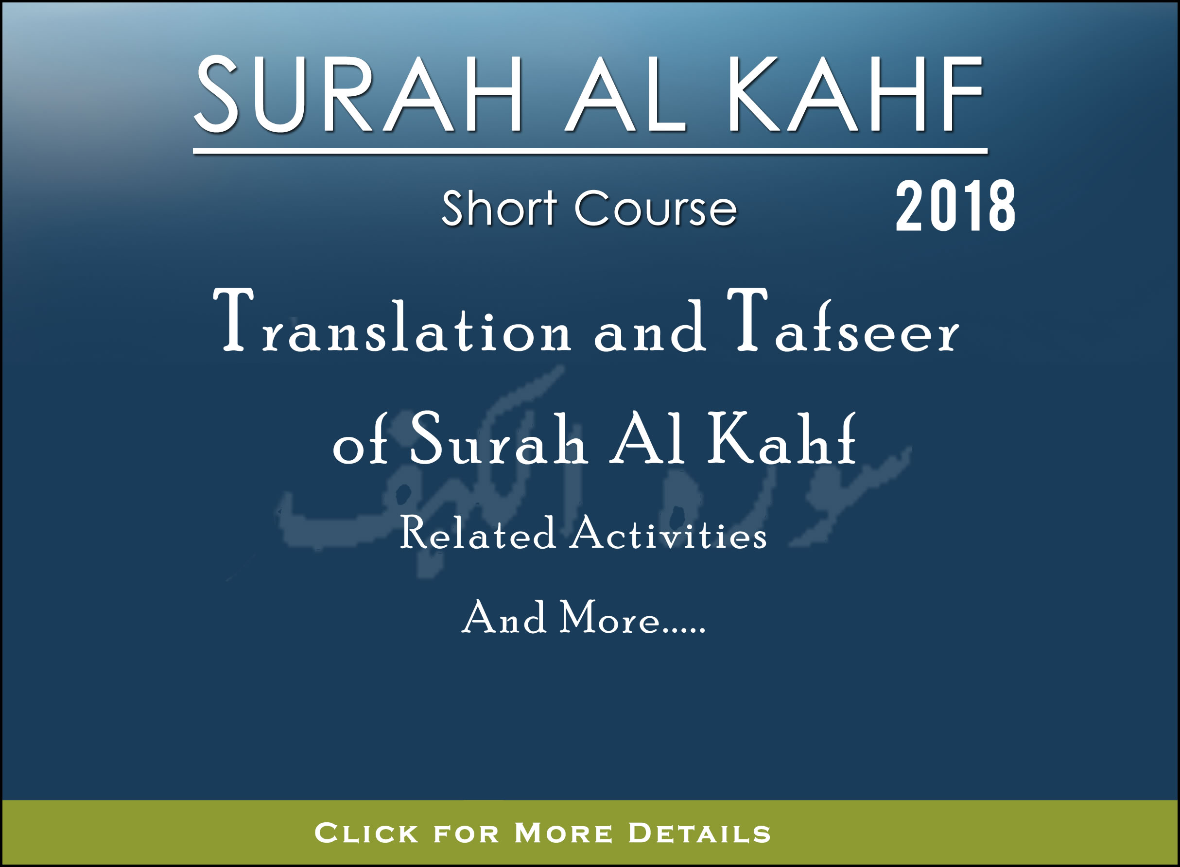 Surah Al Kahf Short Course 2018 – NurulQuran